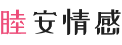 杭州余杭区女性情感咨询
